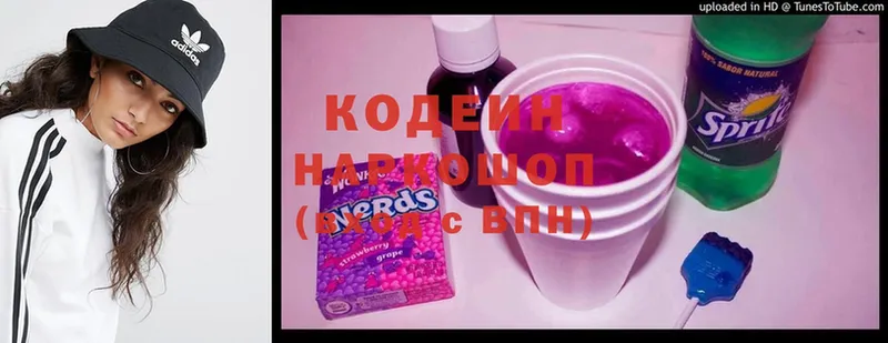 Codein Purple Drank  Большой Камень 