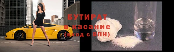 каннабис Вяземский