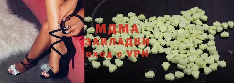 MDMA crystal  что такое   Большой Камень 